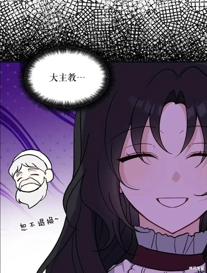 《请张嘴，金汤勺来了》第93话图101