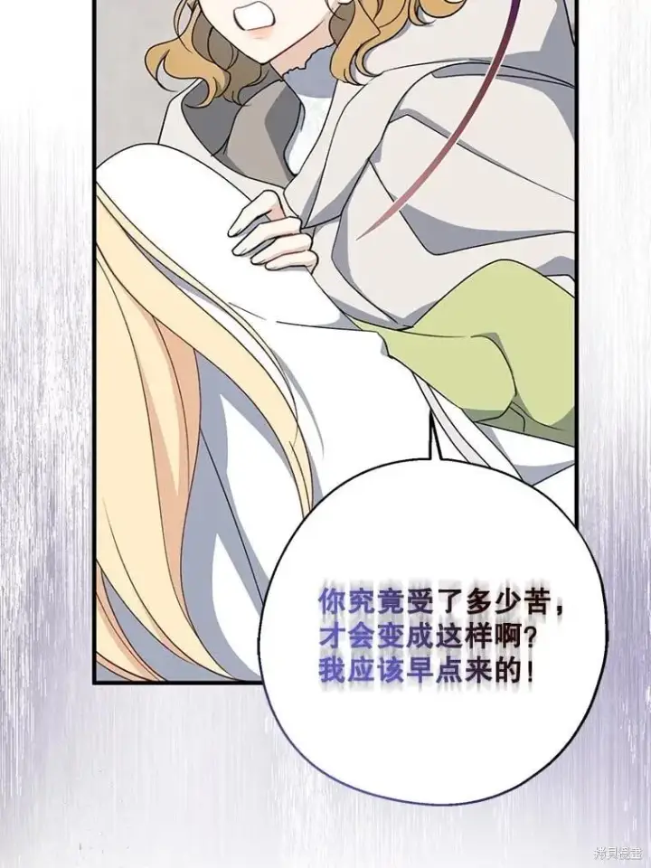 《请张嘴，金汤勺来了》第93话图18