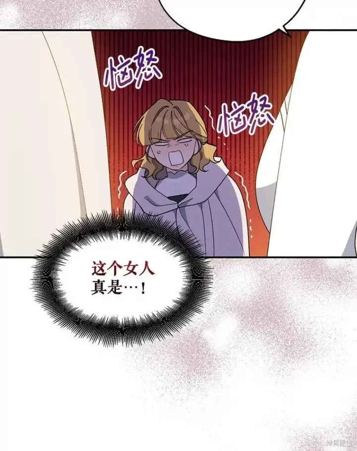 《请张嘴，金汤勺来了》第93话图52
