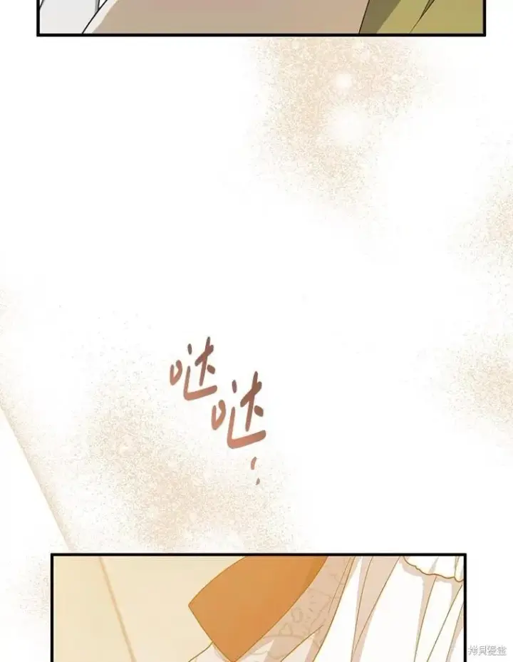 《请张嘴，金汤勺来了》第93话图72