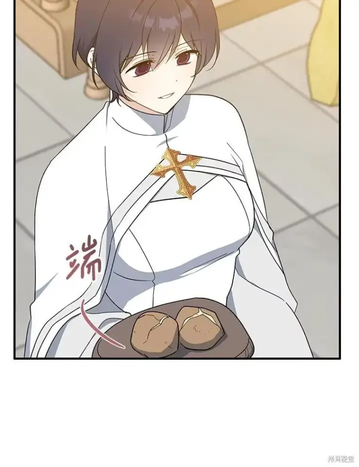 《请张嘴，金汤勺来了》第93话图80