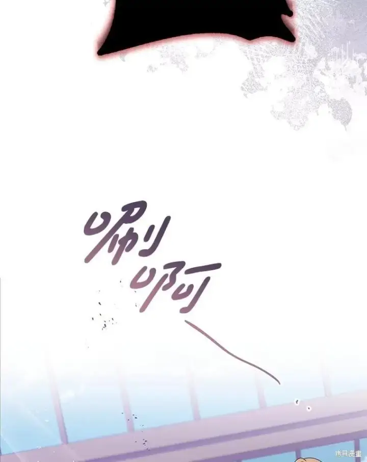 《请张嘴，金汤勺来了》第96话图3