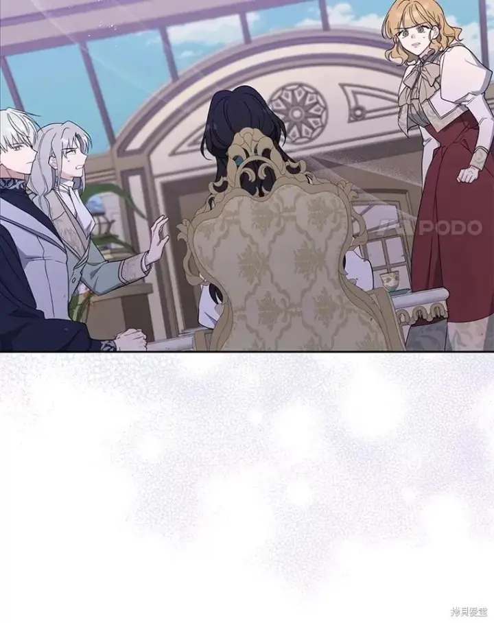 《请张嘴，金汤勺来了》第96话图4