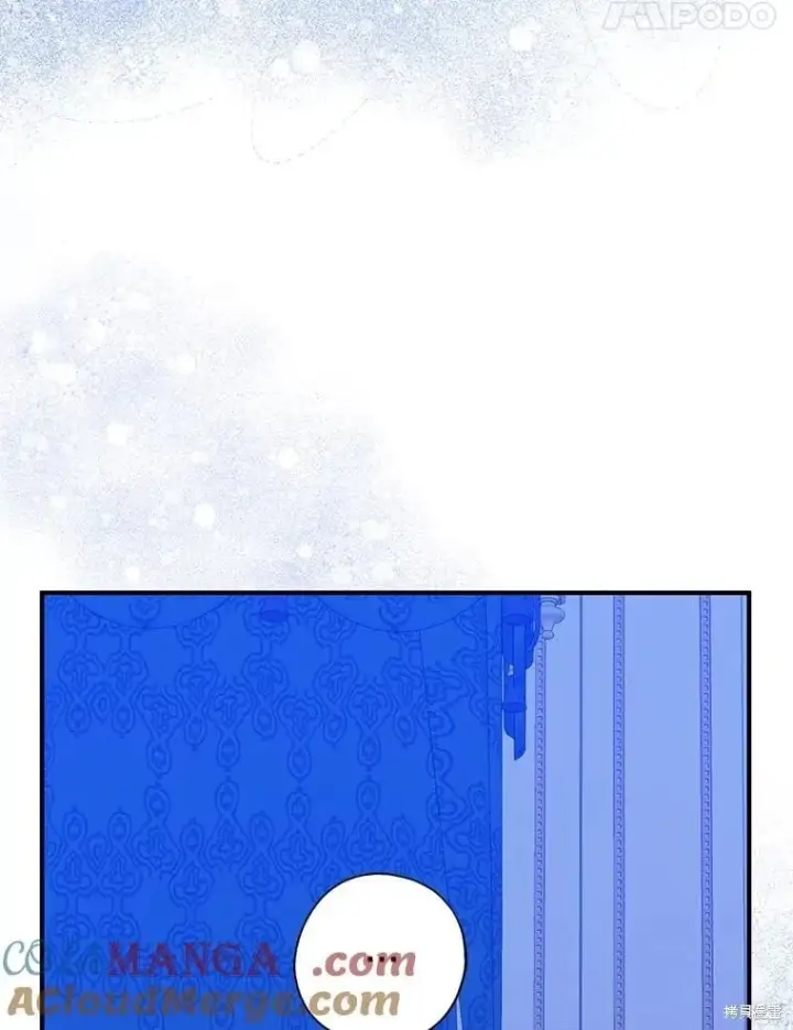 漫画《请张嘴，金汤勺来了》第99话第45张图