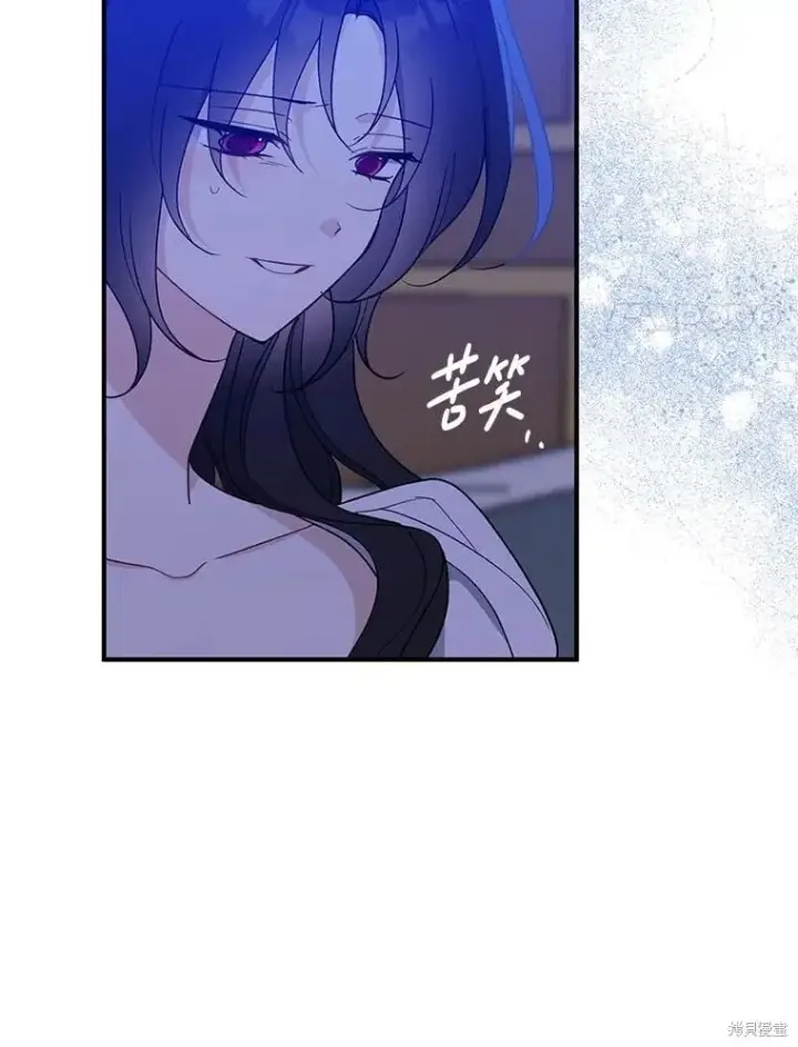 漫画《请张嘴，金汤勺来了》第99话第48张图