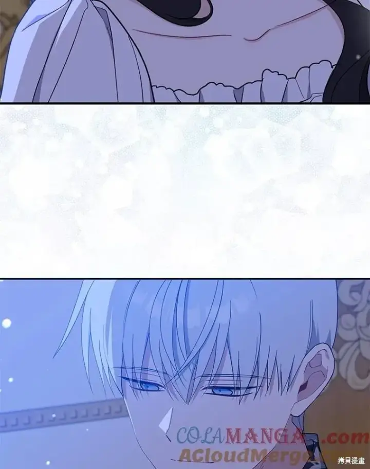 漫画《请张嘴，金汤勺来了》第99话第9张图