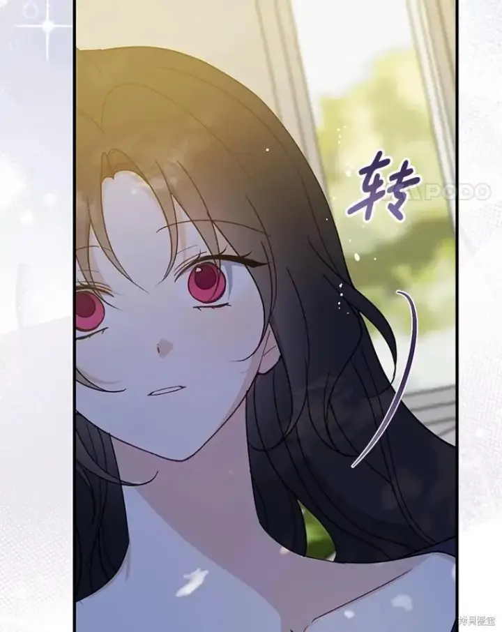 《请张嘴，金汤勺来了》第100话图104