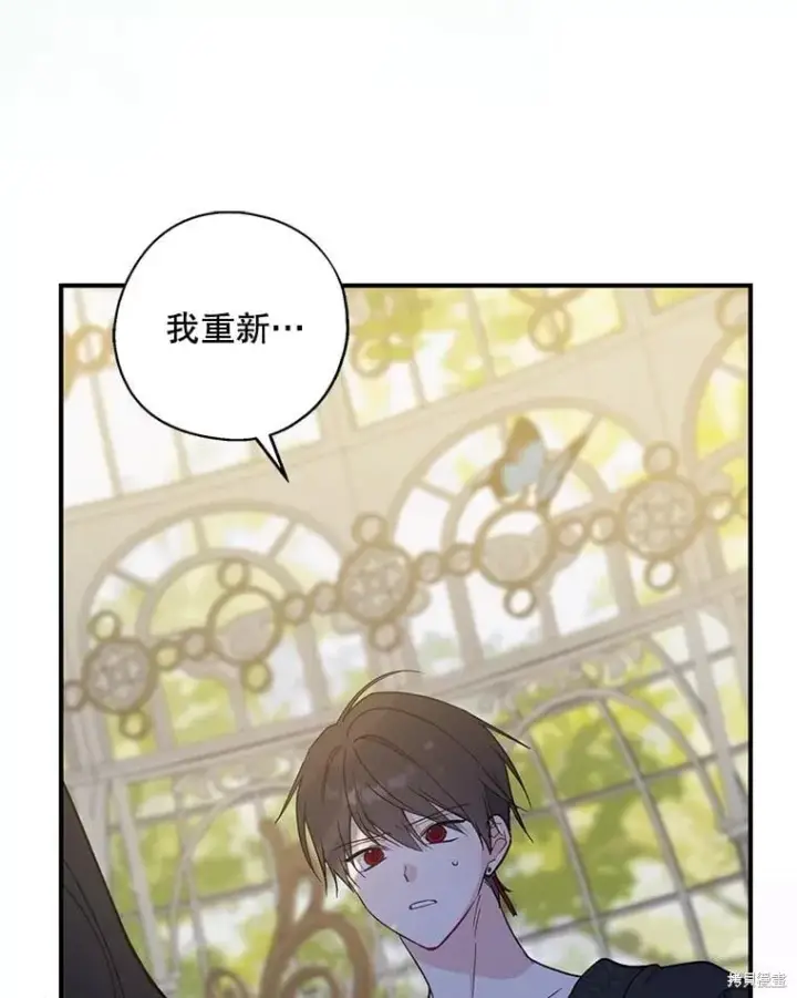 《请张嘴，金汤勺来了》第100话图126