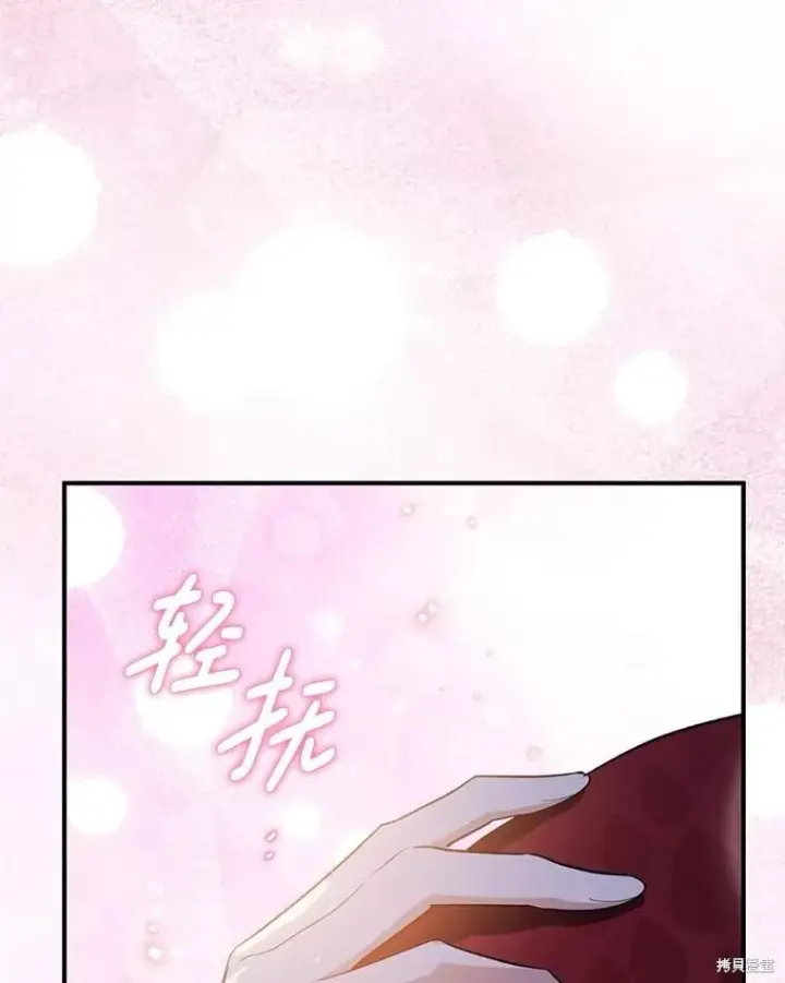 《请张嘴，金汤勺来了》第100话图128