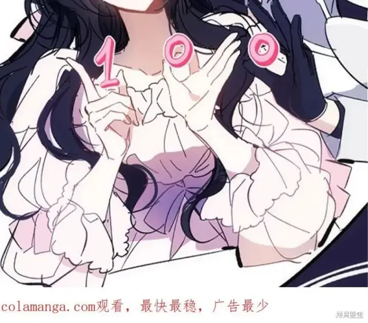 《请张嘴，金汤勺来了》第100话图136