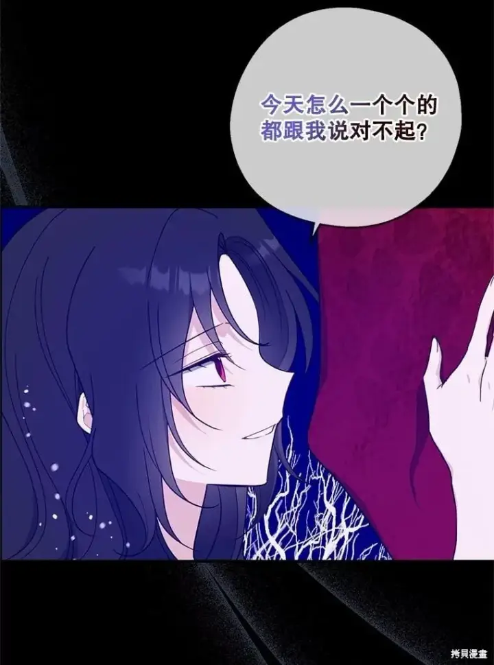 《请张嘴，金汤勺来了》第100话图15