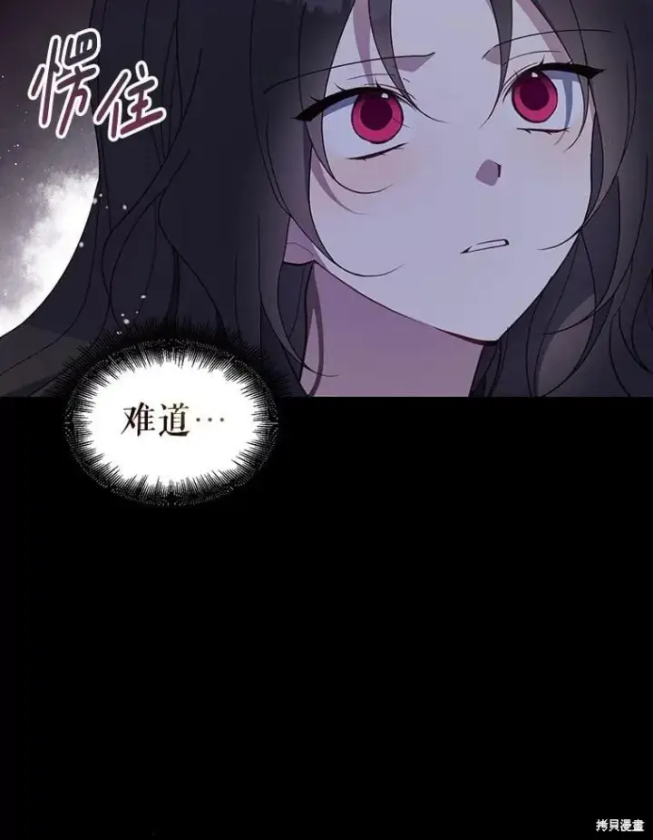 《请张嘴，金汤勺来了》第100话图24