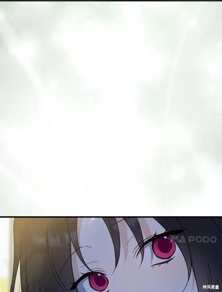 《请张嘴，金汤勺来了》第100话图90