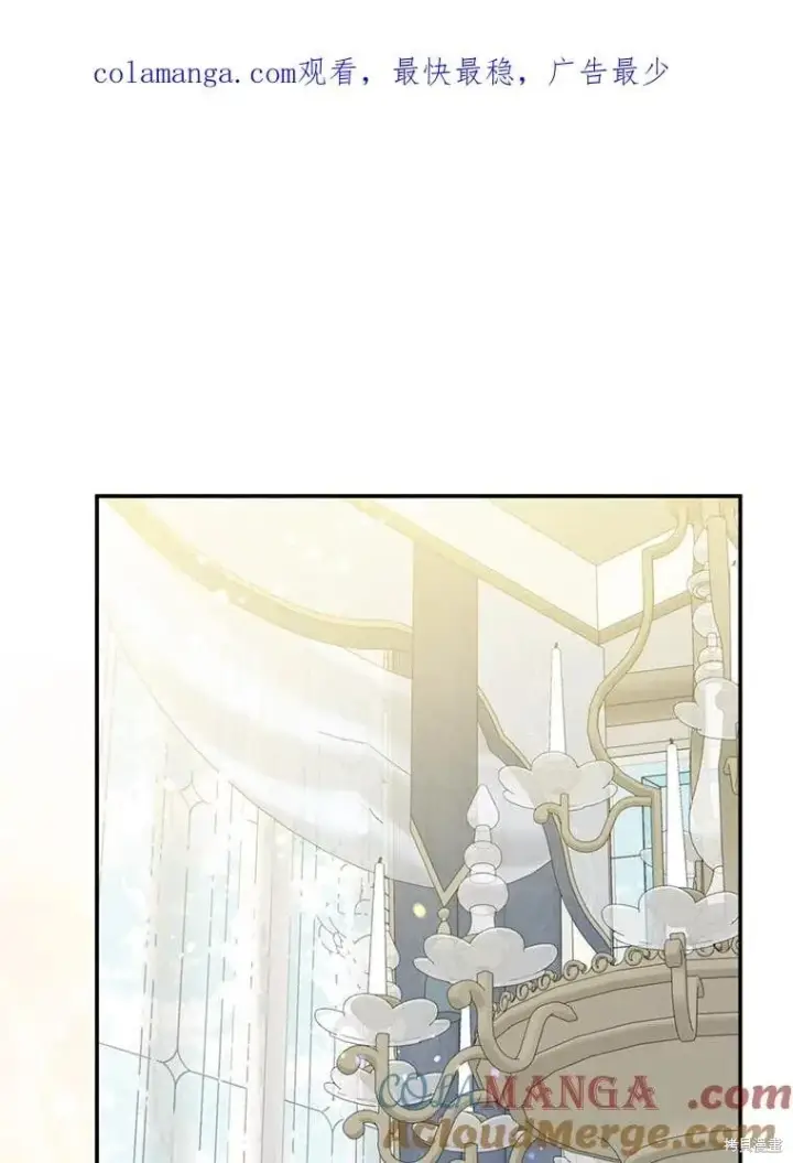 《请张嘴，金汤勺来了》第104话图130