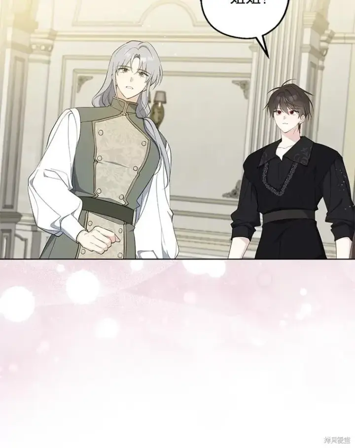 《请张嘴，金汤勺来了》第107话图28