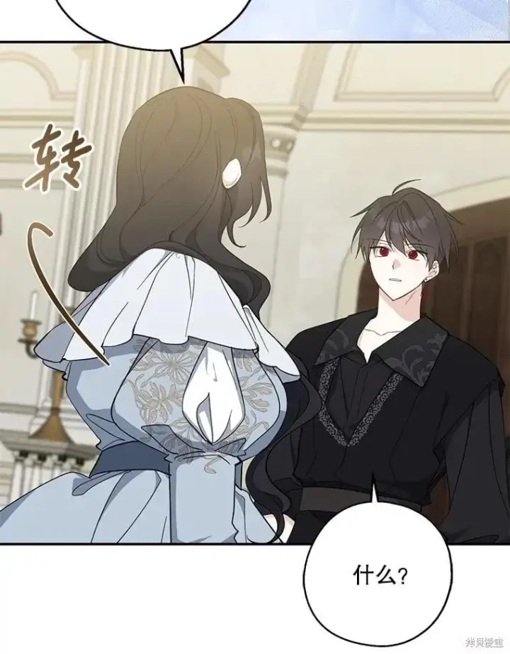 《请张嘴，金汤勺来了》第107话图46