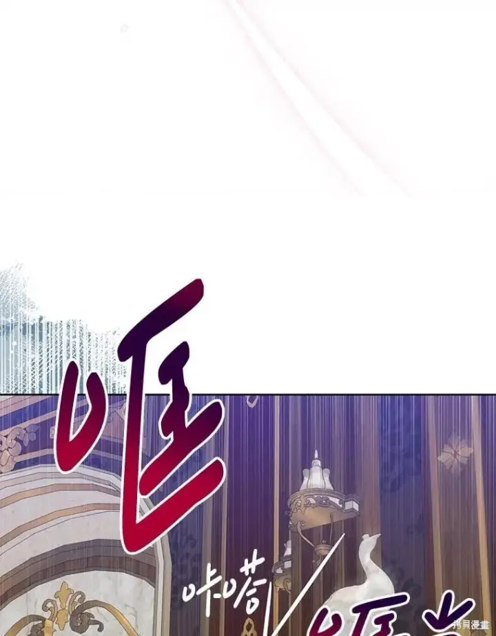 《请张嘴，金汤勺来了》第107话图52