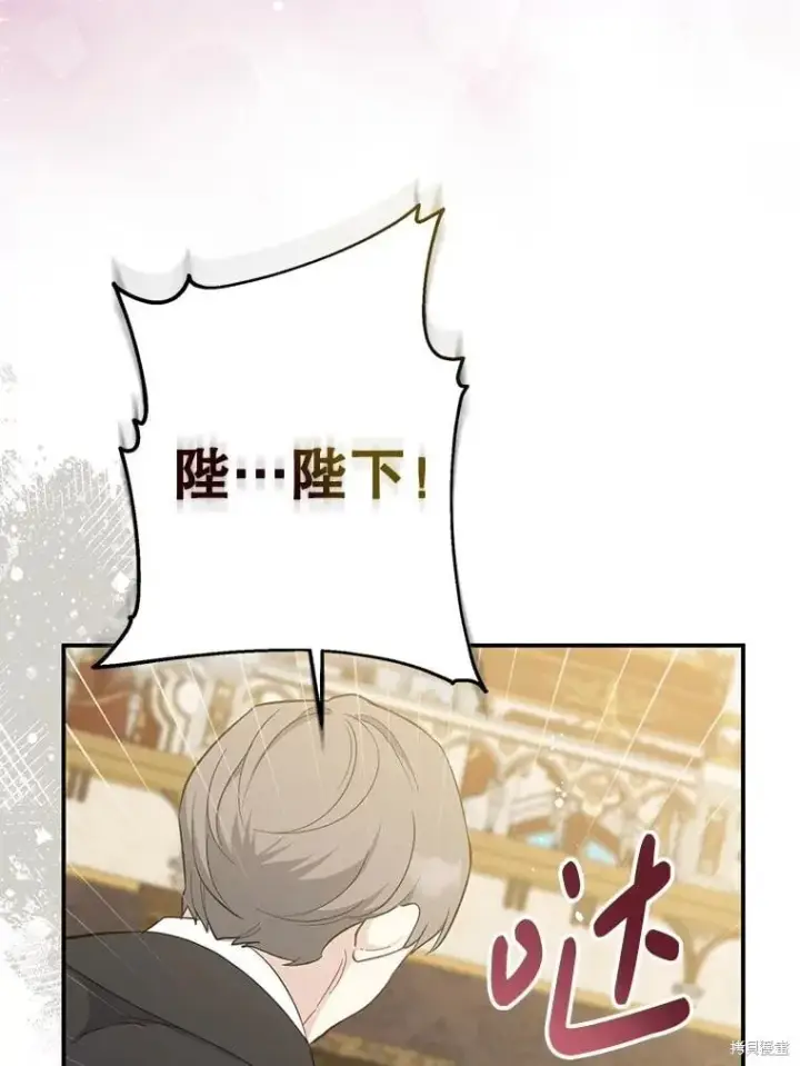 《请张嘴，金汤勺来了》第107话图89