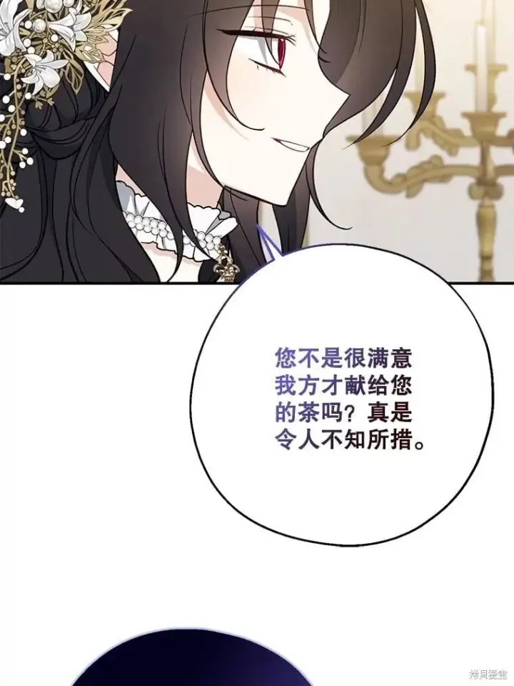 《请张嘴，金汤勺来了》第109话图52