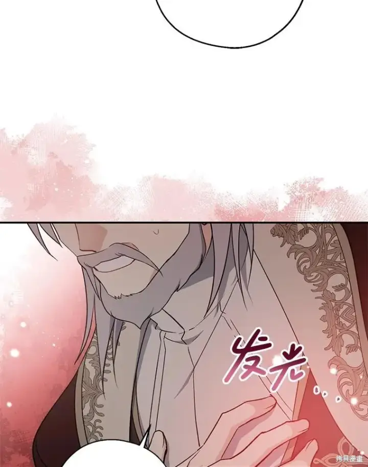 《请张嘴，金汤勺来了》第109话图63