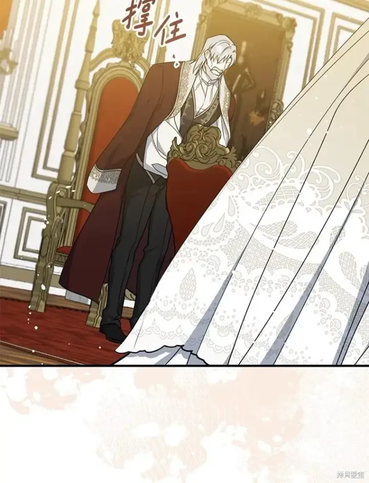 《请张嘴，金汤勺来了》第109话图92