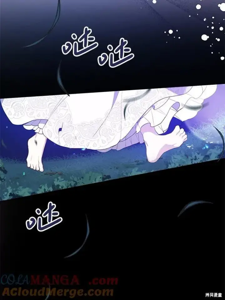 《请张嘴，金汤勺来了》第82话图112