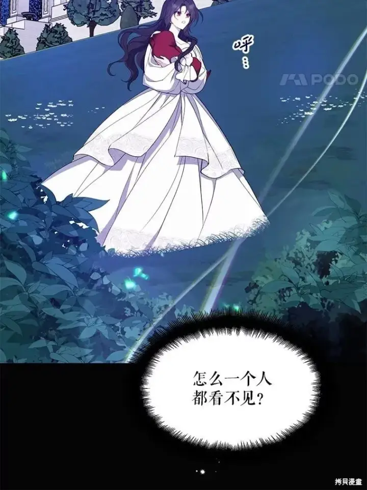 《请张嘴，金汤勺来了》第82话图114