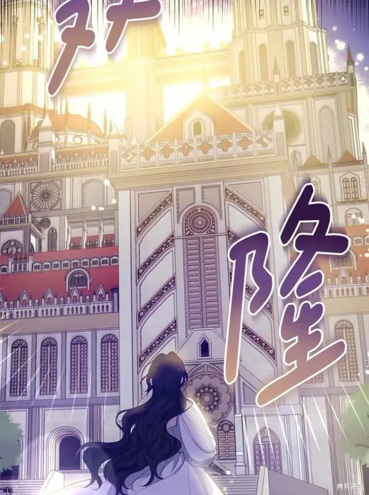 《请张嘴，金汤勺来了》第82话图121