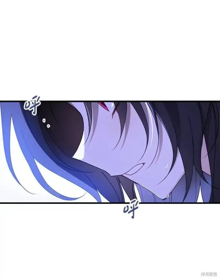 《请张嘴，金汤勺来了》第82话图136
