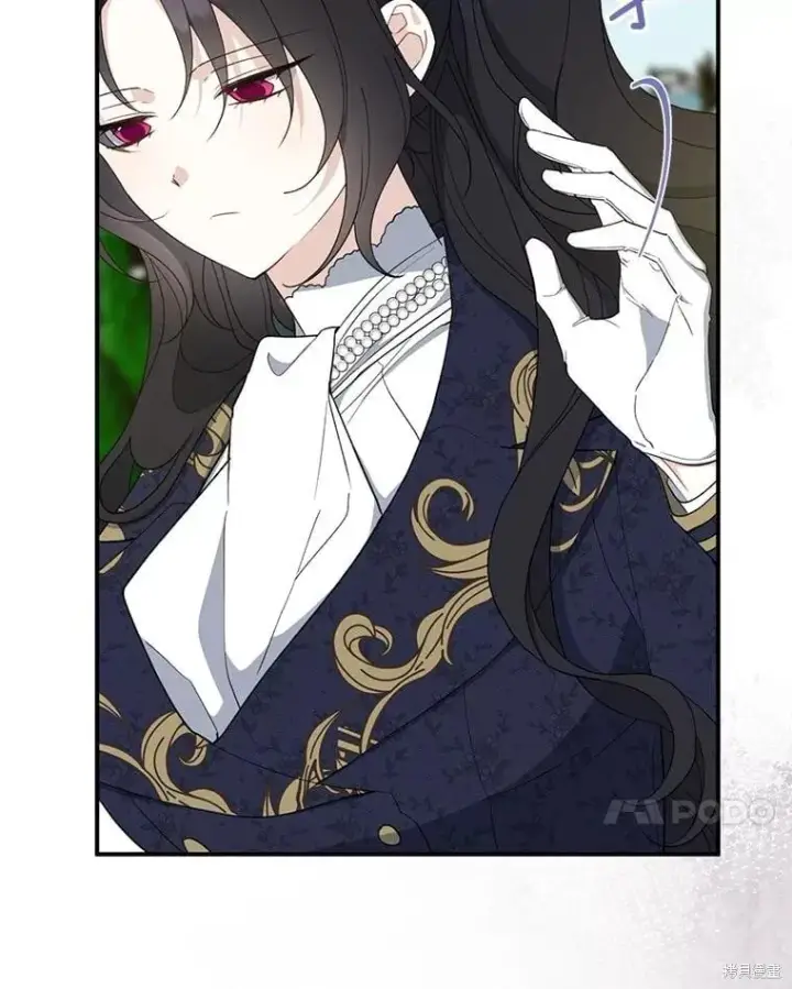 《请张嘴，金汤勺来了》第82话图14