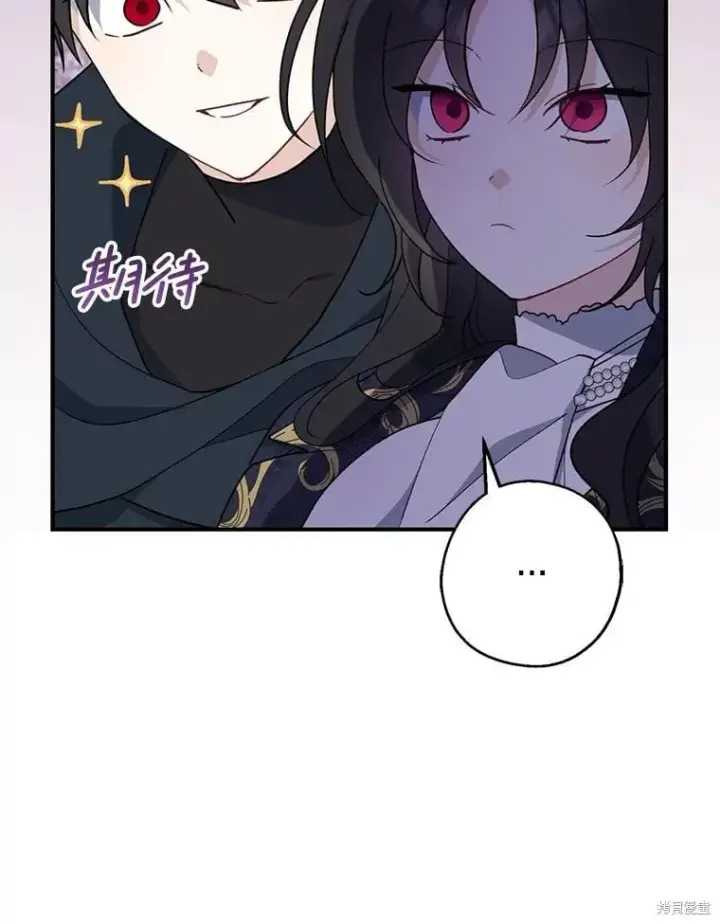 《请张嘴，金汤勺来了》第82话图27