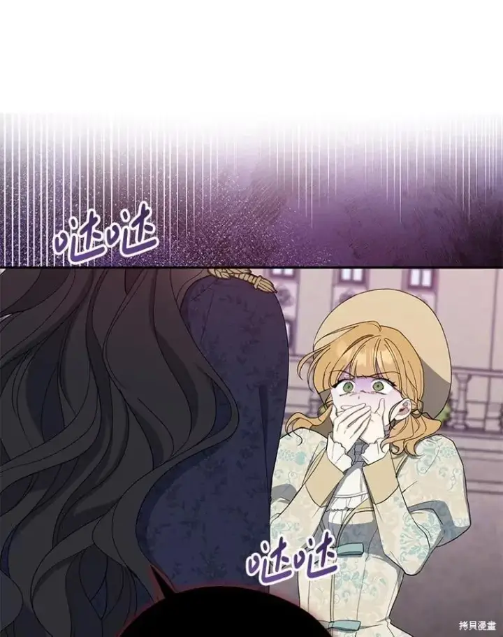 《请张嘴，金汤勺来了》第82话图35