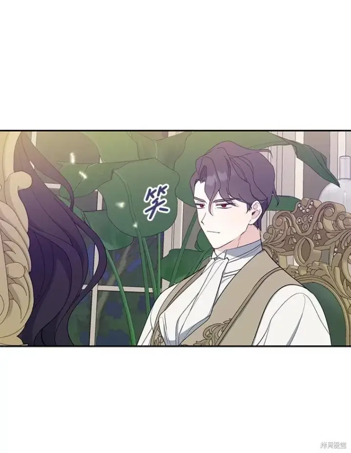 《请张嘴，金汤勺来了》第82话图61