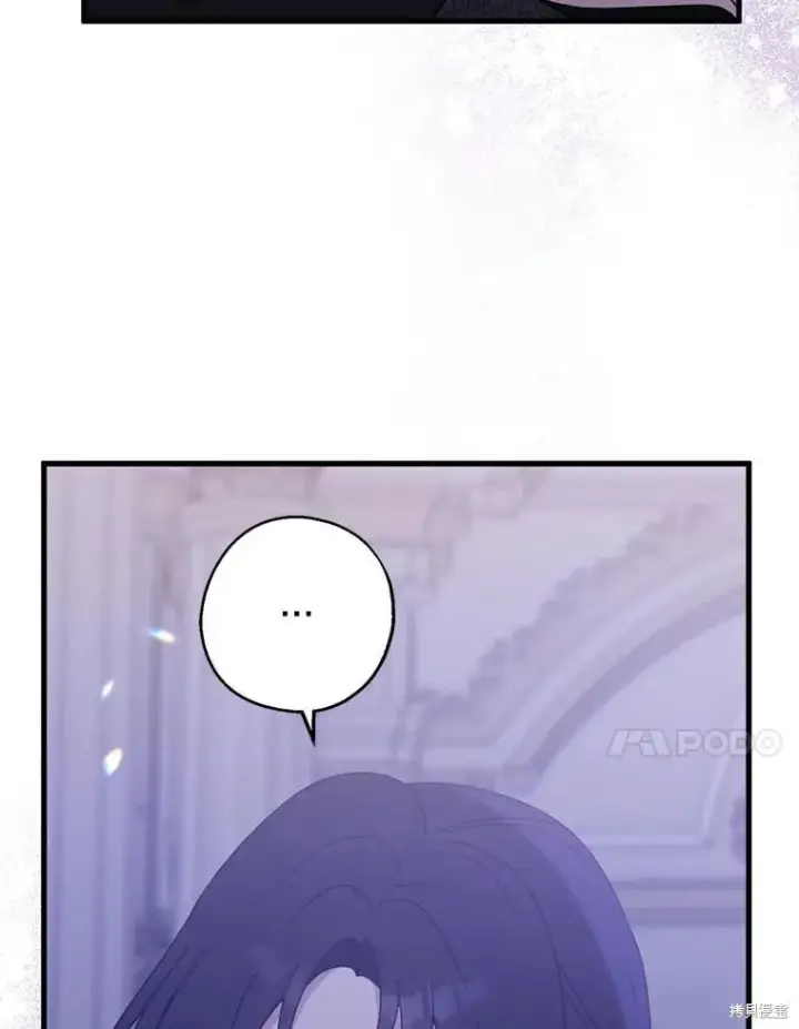 《请张嘴，金汤勺来了》第82话图94