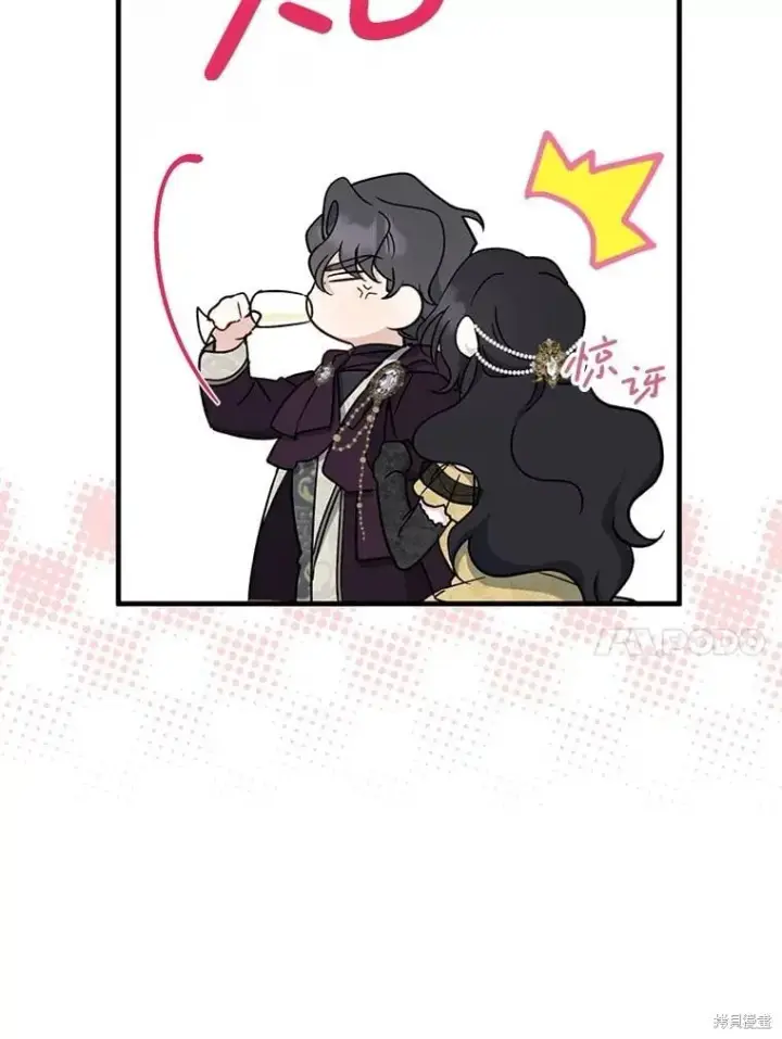 《请张嘴，金汤勺来了》第86话图10