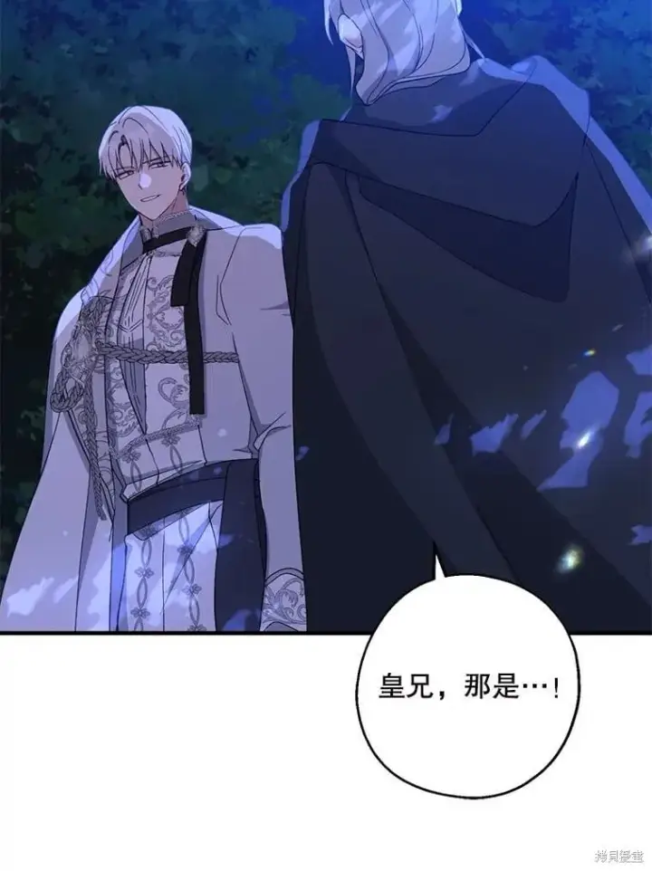 《请张嘴，金汤勺来了》第86话图114