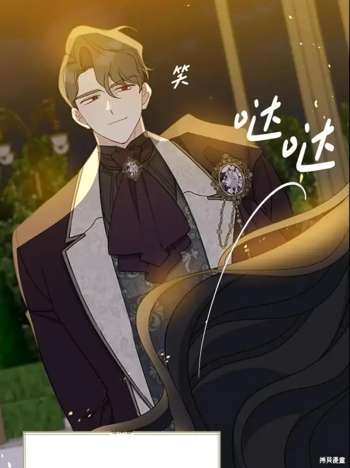 《请张嘴，金汤勺来了》第86话图36