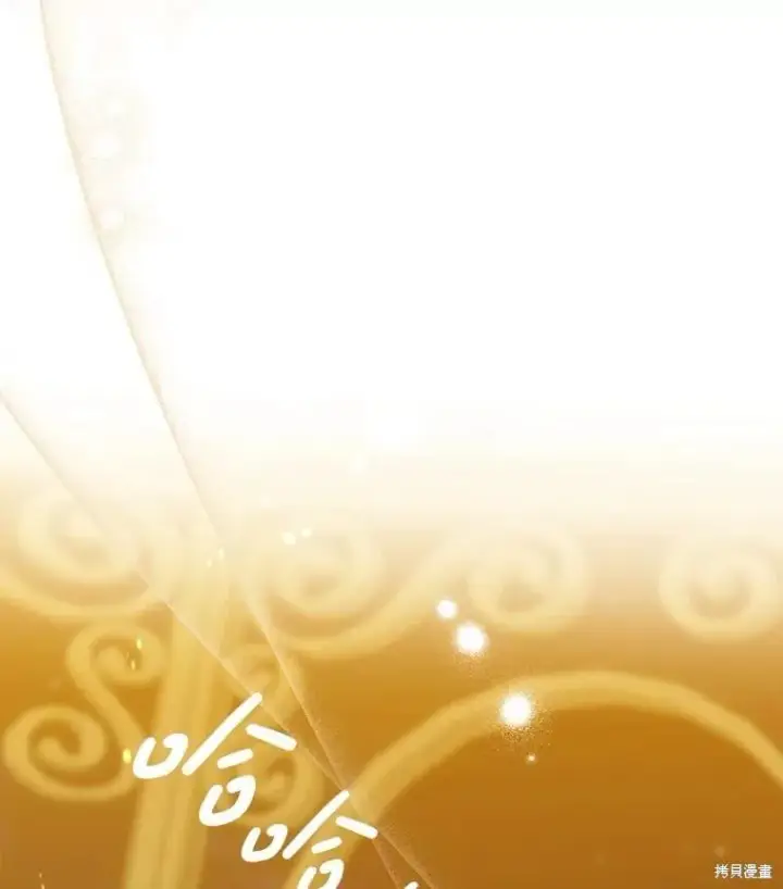 《请张嘴，金汤勺来了》第86话图53