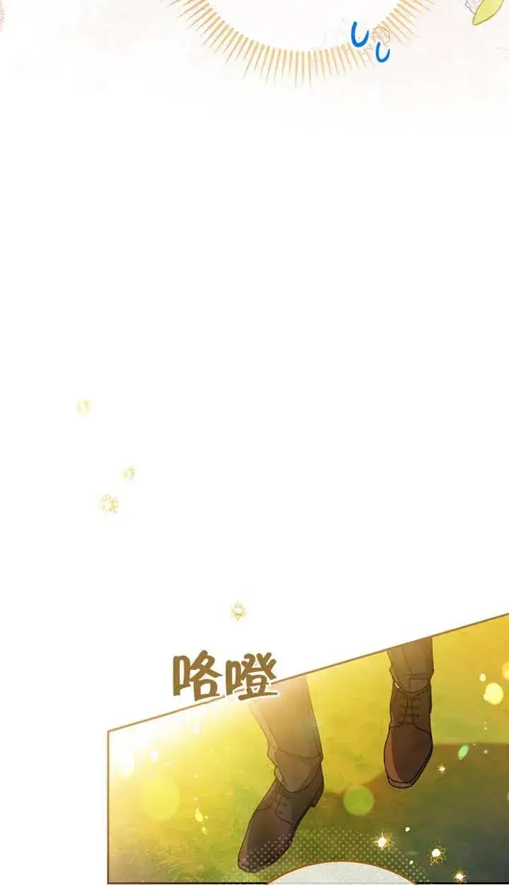 《请珍惜朋友》第01话图26