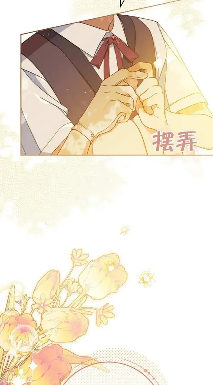 《请珍惜朋友》第01话图7
