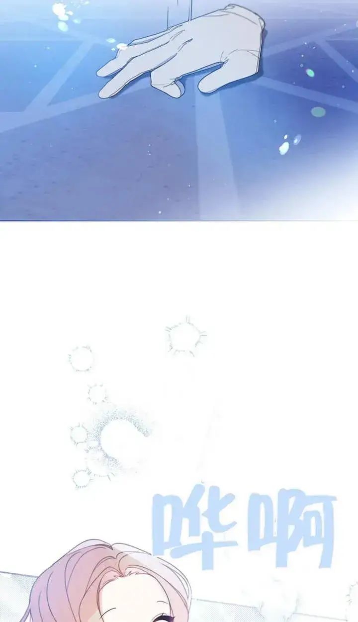 《请珍惜朋友》第01话图72