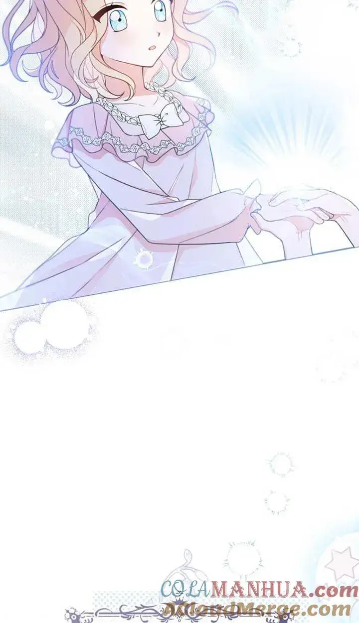 《请珍惜朋友》第01话图73