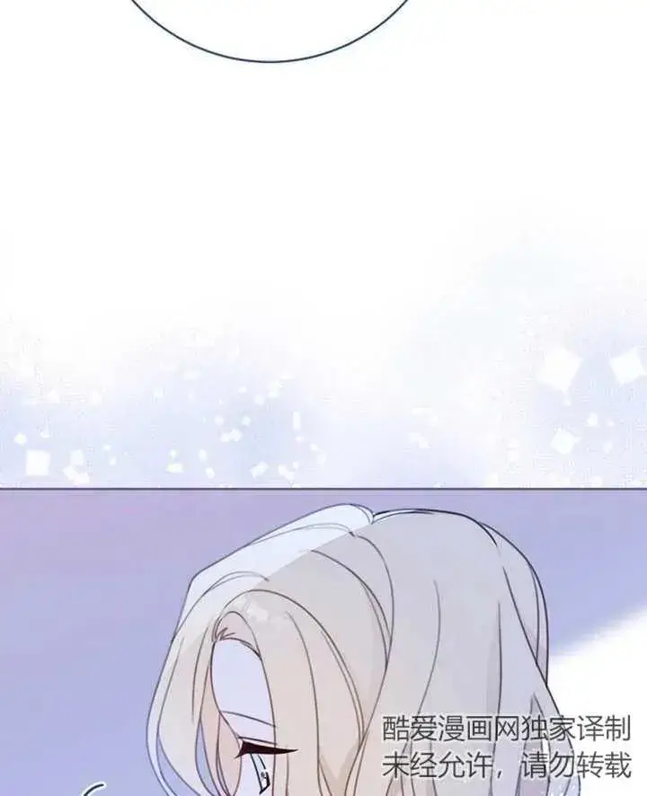《请珍惜朋友》第01话图82