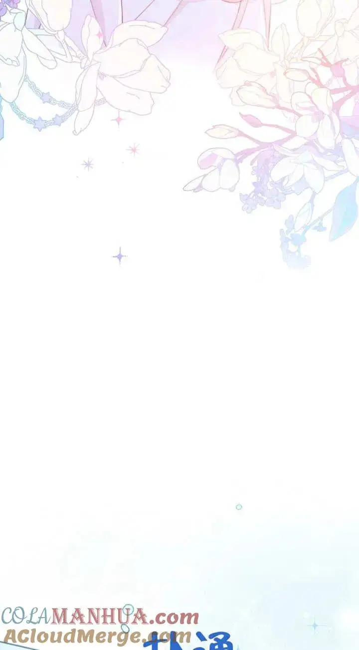 漫画《请珍惜朋友》第02话第33张图
