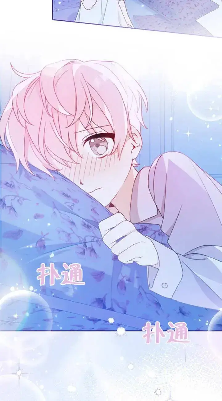 漫画《请珍惜朋友》第02话第50张图