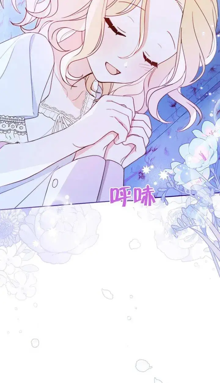 漫画《请珍惜朋友》第02话第66张图