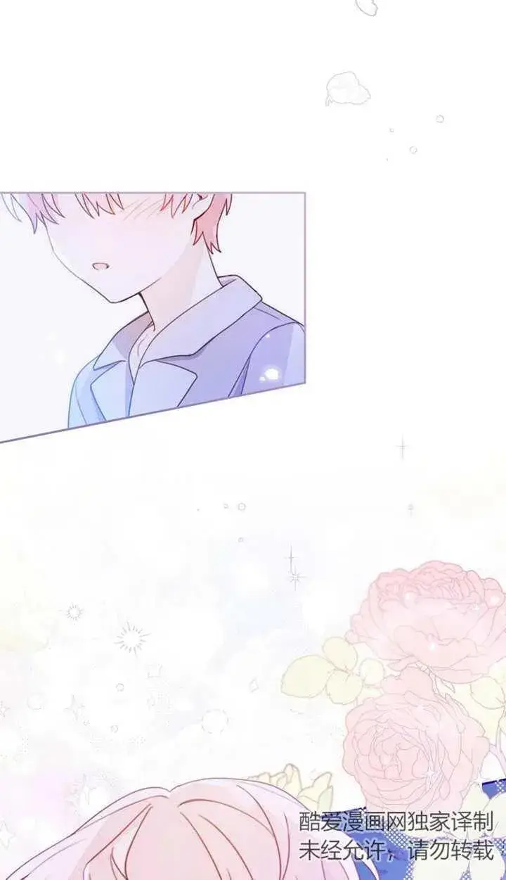 漫画《请珍惜朋友》第02话第67张图