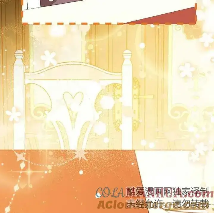 漫画《请珍惜朋友》第02话第81张图