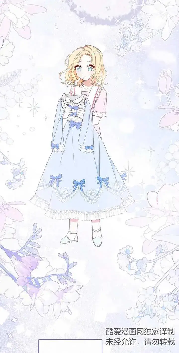 漫画《请珍惜朋友》第03话第36张图