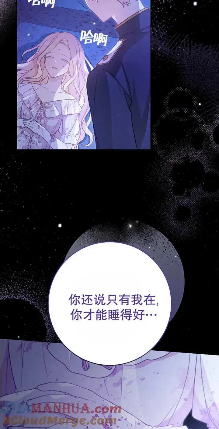 漫画《请珍惜朋友》第03话第4张图